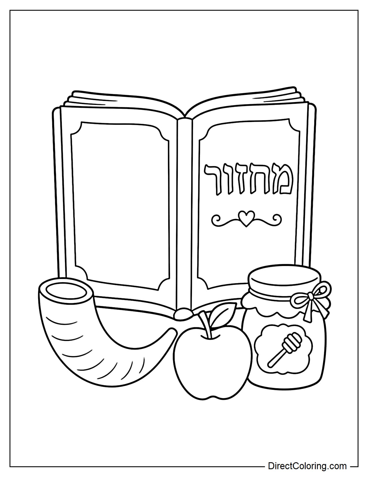 A large Machzor (holiday prayer book) lies open; beside it are a shofar, an apple, and a small jar of honey.